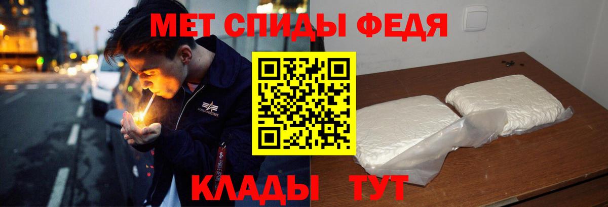 Амфетамин 97% Верхний Уфалей