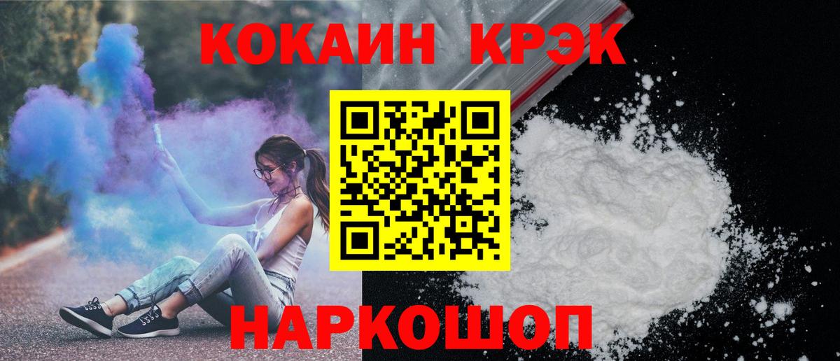 COCAIN 98% Верхний Уфалей