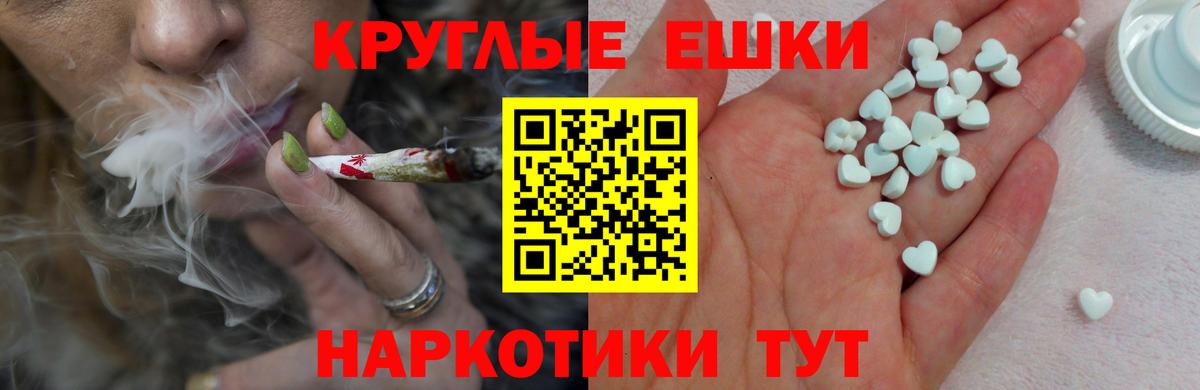 Экстази DUBAI  Вход с VPN  Ecstasy Philipp Plein  Верхний Уфалей 
