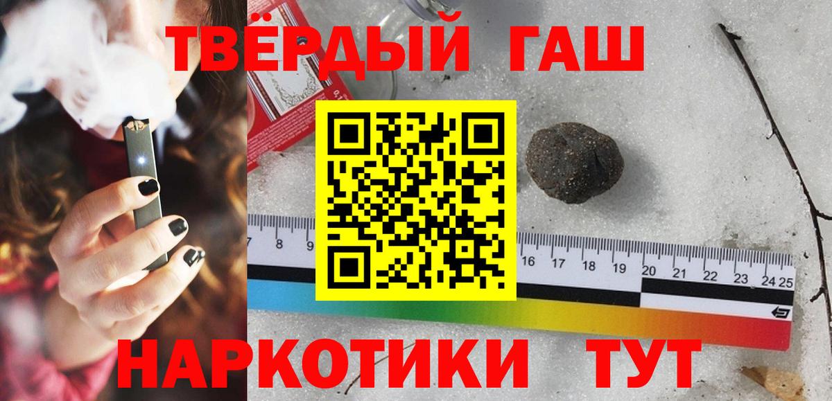 Верхний Уфалей  ГАШИШ убойный  закладка  ГАШИШ Изолятор  Вход с VPN 