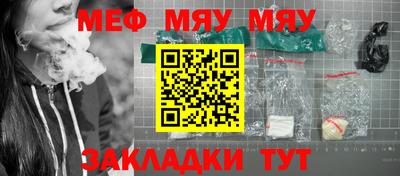 гашик Мариинск