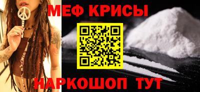 гашик Мариинск