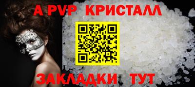 spice Малоярославец