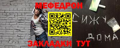 гашик Мариинск