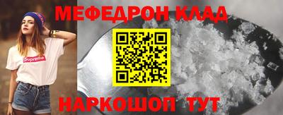 spice Малоярославец