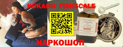 spice Малоярославец