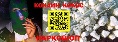 гашик Мариинск