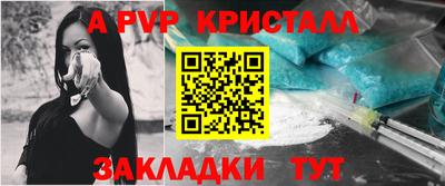гашик Мариинск