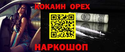 spice Малоярославец