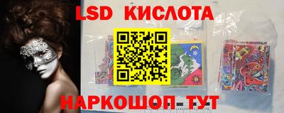 apvp Малгобек