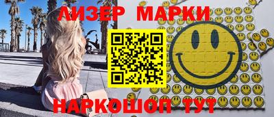spice Малоярославец