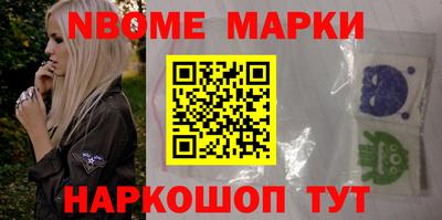 ешки Белореченск