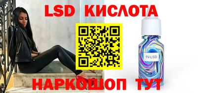 apvp Малгобек