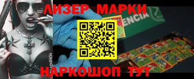 apvp Малгобек