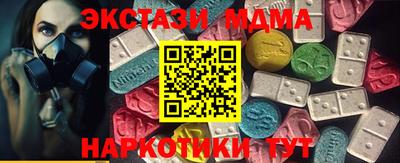 apvp Малгобек