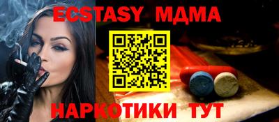 spice Малоярославец
