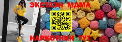 spice Малоярославец