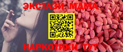 гашик Мариинск