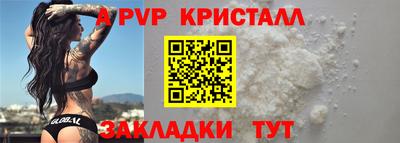 гашик Мариинск