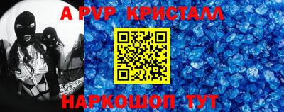 COCAINE Белорецк