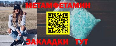 гашик Мариинск