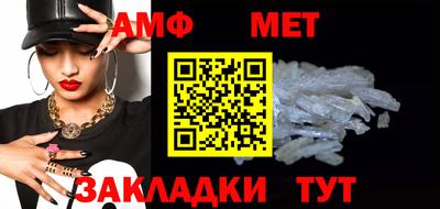 гашик Мариинск