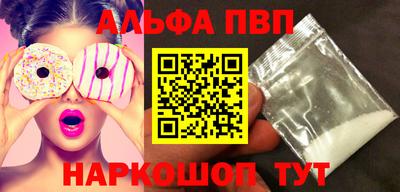 apvp Малгобек