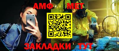 apvp Малгобек