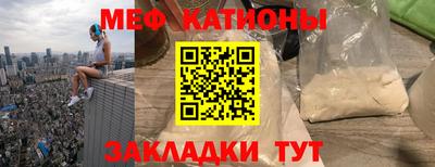 spice Малоярославец