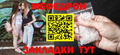 гашик Мариинск