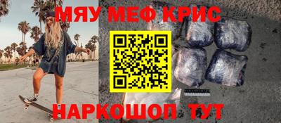 гашик Мариинск