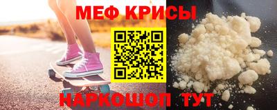 гашик Мариинск