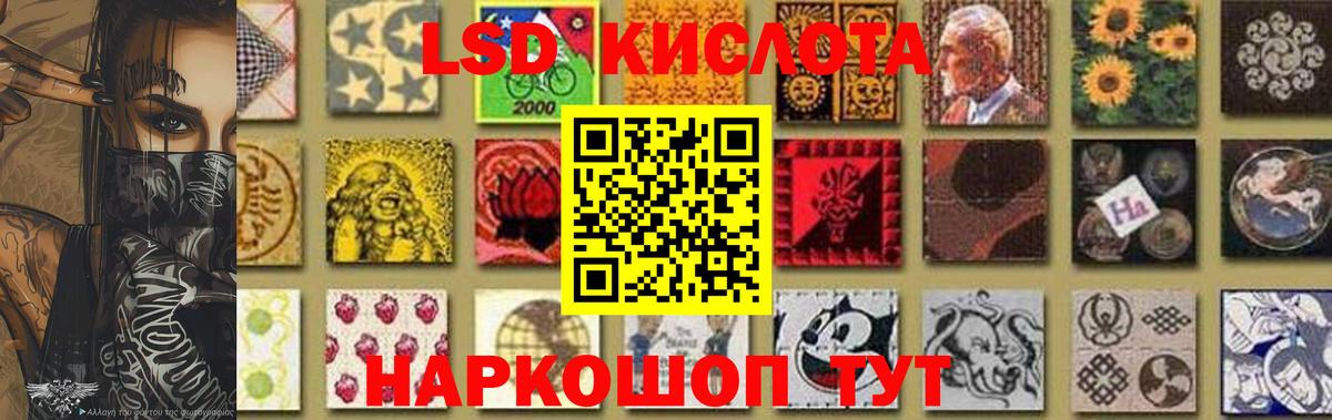 Лсд 25 экстази кислота  Вход с VPN  LSD-25 экстази  ЛСД экстази ecstasy  Верхний Уфалей 