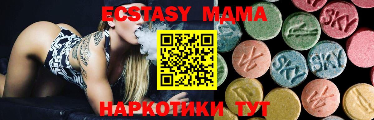 Конопля  Верхний Уфалей  Вход с VPN  МДМА  Кокаин  Меф   ГАШИШ  МАРИХУАНА  NBOMe 