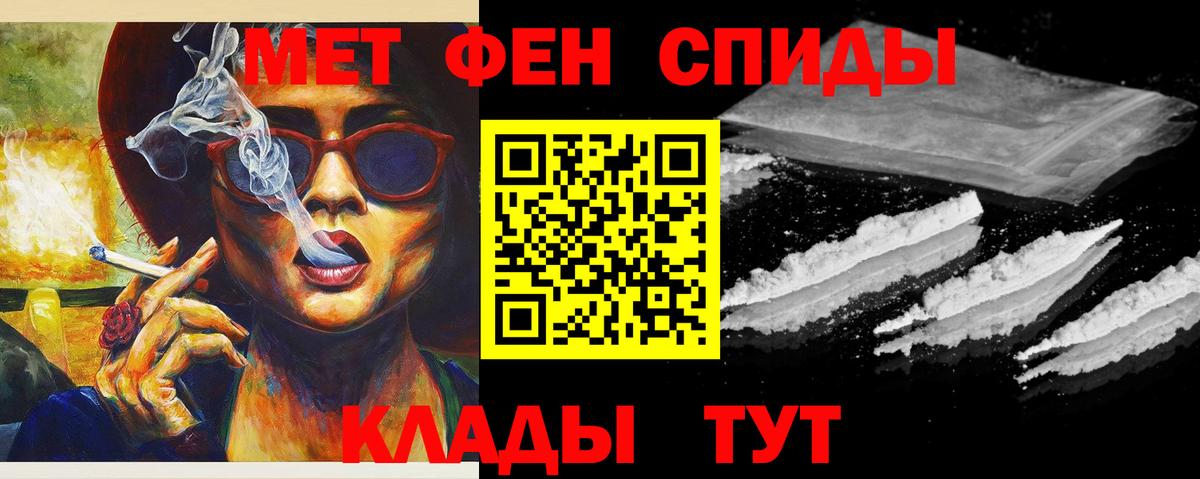 Верхний Уфалей  Метамфетамин пудра  Метамфетамин пудра  Вход с VPN 