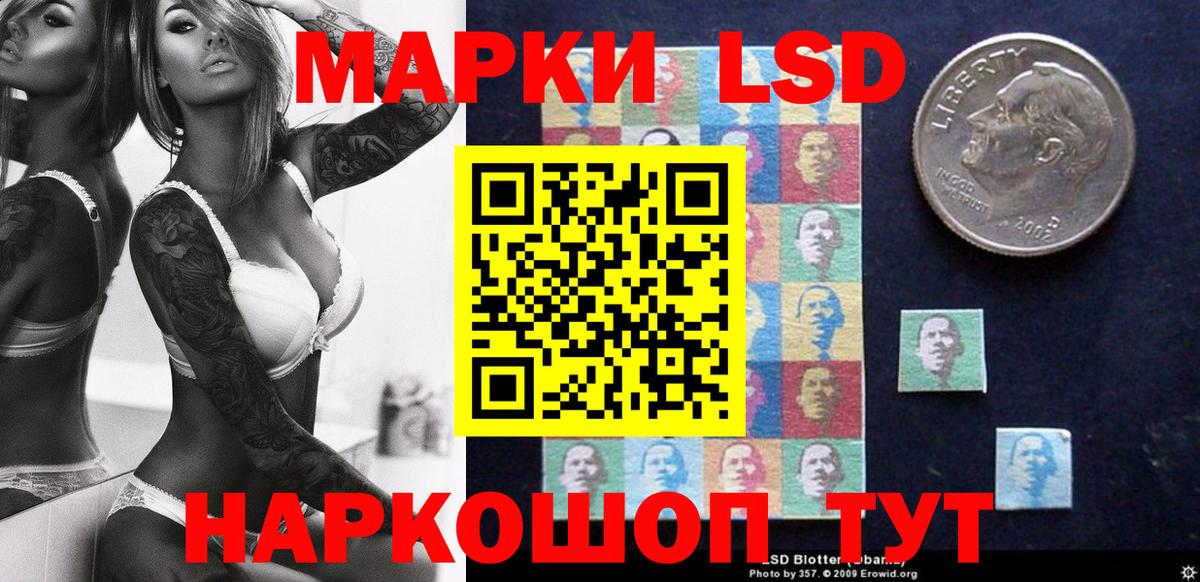 Марки N-bome 1500мкг Верхний Уфалей
