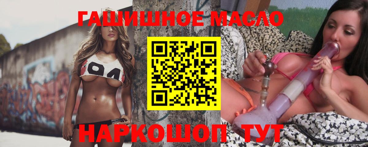 Верхний Уфалей  ТГК вейп с тгк  Вход с VPN 