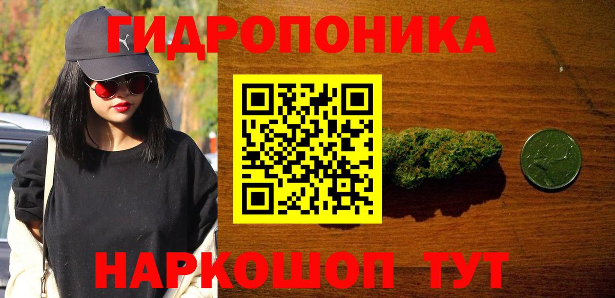 МАРИХУАНА SATIVA & INDICA  МАРИХУАНА конопля  Марихуана конопля  Вход с VPN  Бошки Шишки Bruce Banner  Верхний Уфалей 