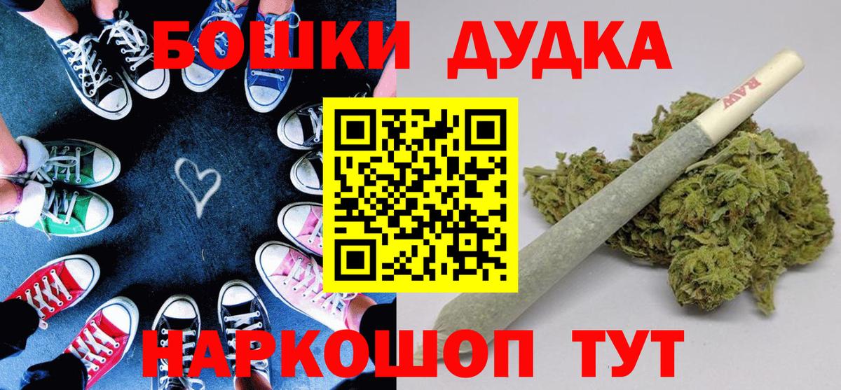 Каннабис Amnesia Верхний Уфалей